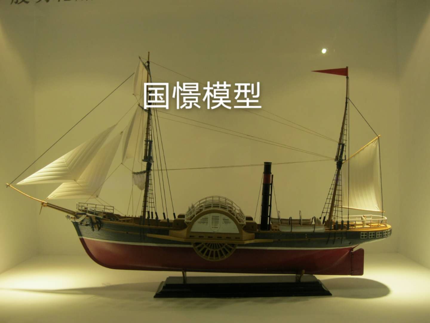 三门县船舶模型